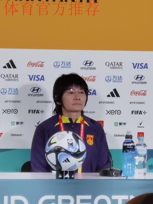 水庆霞：困难程度要比对手更大 英格兰队是欧洲最好球队之一